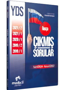 RUSÇA YDS ÇIKMIŞ SORULAR